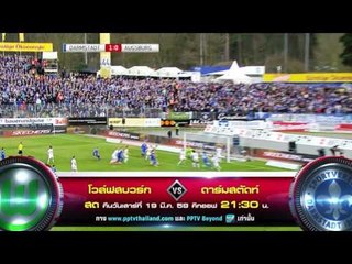 Wolfsburg VS Darmstadt 98 19/03/16