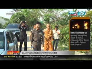 ตร.เร่งหาเบาะแสคนร้ายใช้อาวุธปืนยิงวัดอ้อน้อย