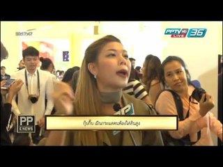 PP E News - "กุ๊บกิ๊บ" ขอบคุณแฟนคลับ หลังเป็นห่วงเรื่องการใส่รองเท้าส้นสูง