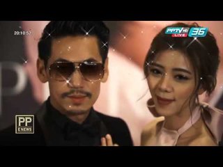 PP E News - “เพชรจ้า-นิวเคลียรื” ส่อแววรักล่ม