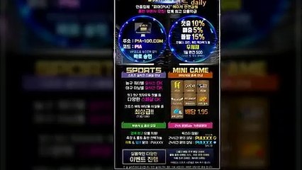 먹튀 제로 하루환전 4천만 피아벳