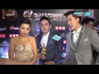 PP E News - "PPTV HD 36" คว้า 2 รางวัลดาวเมขลา 2559 ครั้งที่ 4