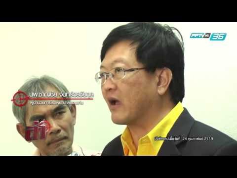 ล่า - EP.102 ช่วง ล่าเรื่องร้อน ตอน น้องไอดิน เด็กมหัศจรรย์ (4/4)