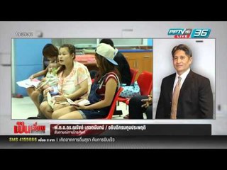 เป็นเรื่อง เป็นข่าว - เมาแล้วขับ ไปห้องดับจิต