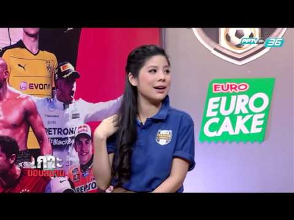 เกาะขอบสนาม - EP.107 เชลซี เล็ง "ดอนนารุมม่า" แ...