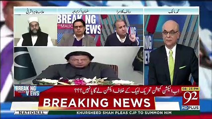 Imran Khan Kay Liye Is May Kya Lessons Hai Rauf Klasra