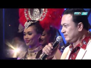 ศึกชิงแชมป์ลูกทุ่งเงินล้าน - EP.3 ศรีกระนวนวิทยา จ.ขอนแก่น VS วัดห้วยจรเข้วิทยาคม จ.นครปฐม (5/5)