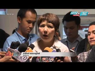 เข้มข่าวค่ำ - รู้ทันกลโกง "ซื้อ-ขาย" ออนไลน์