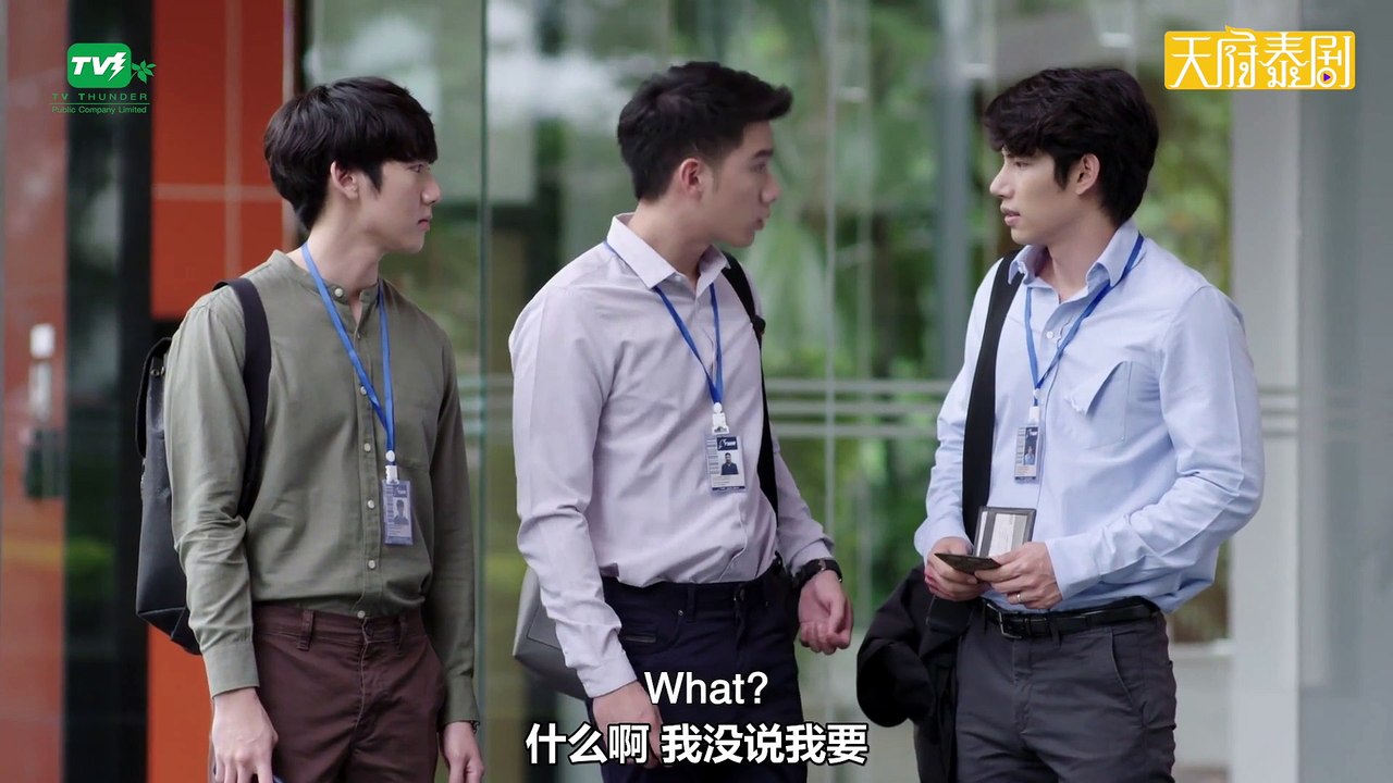 TWM2 第八集