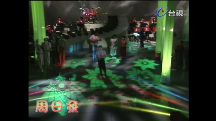 周日發精彩片段 蔡幸娟-夏之旅+王瑞瑜-青春的激盪+潘麗莉-花戒指+施孝榮-歸人沙城+王新蓮-風中的早晨+葉佳修-外婆的澎湖灣+李宗盛-風櫃來的人