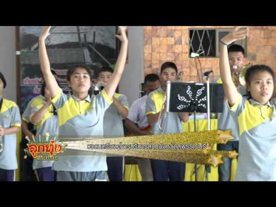 Promo อบจ  สุพรรณ Final