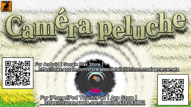 Caméra peluche - Une caméra qui fait pousser des poils sur tes photos.