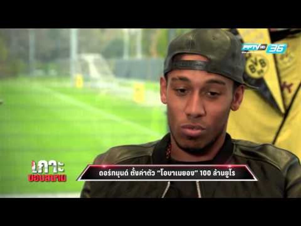 เกาะขอบสนาม - EP.109 ฮอลแลนด์ หวังตั้ง "ฟาน กัล...