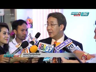 เที่ยงทันข่าว การไฟฟ้านครหลวง จัดงาน Together for Sustainability  ร่วมกัน ก้าวไกล สังคมไทยยั่งยืน