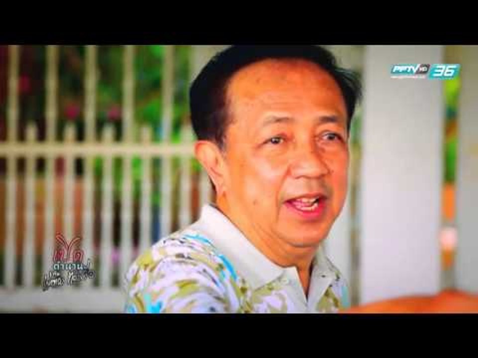EP.106 อยุธยา "3 ศาสนา 1 ความเชื่อ ตอน2" (1/4)