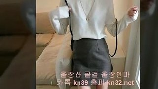 [경남출장마사지] ”카톡 kn53 ”【kn32.net 】 24시콜걸 △ 경남출장안마 △ 경남외국인출장 △ 여대생추천 △ 경남출장후기 △ 경남출장아가씨 △ 경남출장콜걸 △ 경남애인대행 △ (24시간출장샵) 경남모텔출장