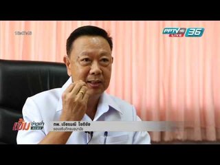 เข้มข่าวค่ำ - สายตรวจพิชิตโรค ตอน ทดสอบหา “น้ำตาล” ใน 9 เครื่องดื่มยอดนิยม