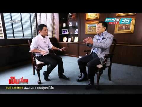 เป็นเรื่อง เป็นข่าว - “อนุทิน” ปัด รอส้มหล่น “นั่งนายกฯ”