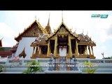 เปิดตำนานกับเผ่าทอง - EP.111 ตอน ภูเก็ต 1 (1/4)