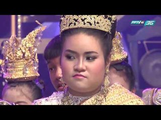 ศึกชิงแชมป์ลูกทุ่งเงินล้าน EP.10 บทสรุป 8 ทีมสุดท้าย (4/5)