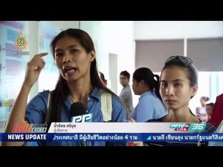 เข้มข่าวค่ำ - เจาะกลโกงจ้างงานผ่านอินเทอร์เน็ต