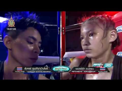 เพชรจีจ้า อ.มีคุณ VS อังกอร์ ศูนย์กีฬาบ้านโพธิ์ | PPTV Muay Thai Fight Night | 4 มิถุนายน 2559