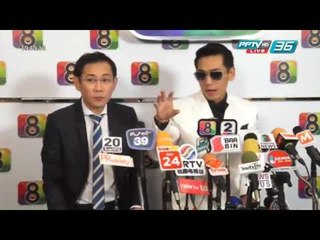 PP E News - "ดีเจเพชรจ้า" เปิดใจกรณีสวมเลข อย.แค่เรื่องเข้าใจผิด