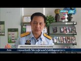 เข้มข่าวค่ำ - เตรียมเสนอประกาศอุทยานแห่งชาติทางทะเลแห่งใหม่