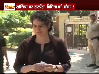 2019 का चुनाव लड़ेगी प्रियंका गांधी ?