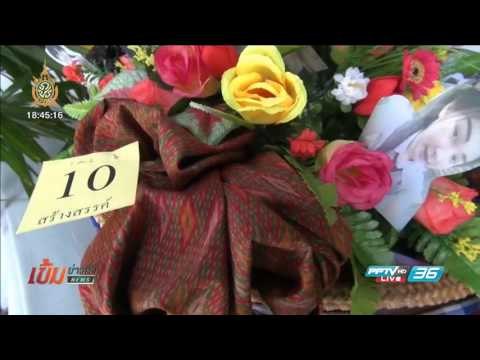 ไอเดียเก๋ พานไหว้ครูปี 2559