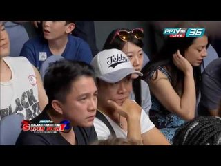 ไฮไลท์ศึกราชดำเนินซุปเปอร์ไฟท์ วันอาทิตย์ ที่ 3 ก.ค. 2559 4/4