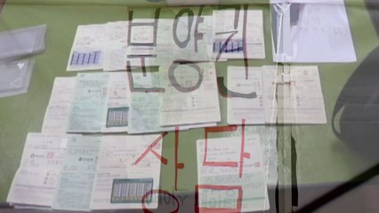 분양권 불법 전매 이익금 3배 벌금 / YTN