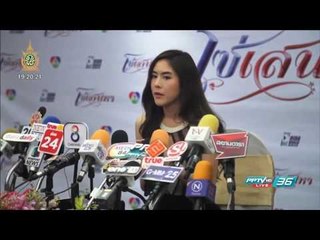 พีค แจงเซ็นสัญญา7สี ยันไร้ปัญหาค่ายเก่า - PP E News