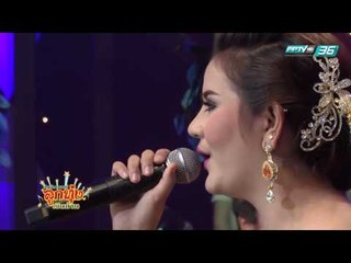 ศึกชิงแชมป์ลูกทุ่งเงินล้าน EP.14 SPU BAND ม.ศรีปทุม Vs สุวรรณพลับพลาพิทยาคม (2/5)