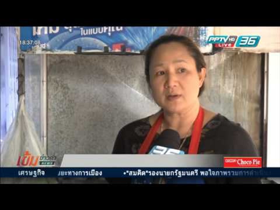 เข้มข่าวค่ำ - แฉคดีวิ่งราวทรัพย์ กลางกรุง