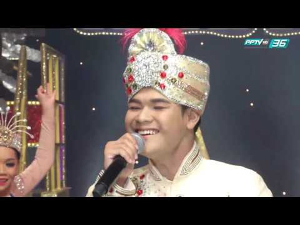 ศึกชิงแชมป์ลูกทุ่งเงินล้าน EP.12 อบจ.สุพรรณ Vs...