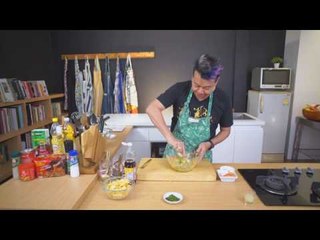 ตัวอย่างรายการ : McDang Travel Log เที่ยวกินกับหมึกแดง อาทิตย์ที่ 17 ก.ค. 59