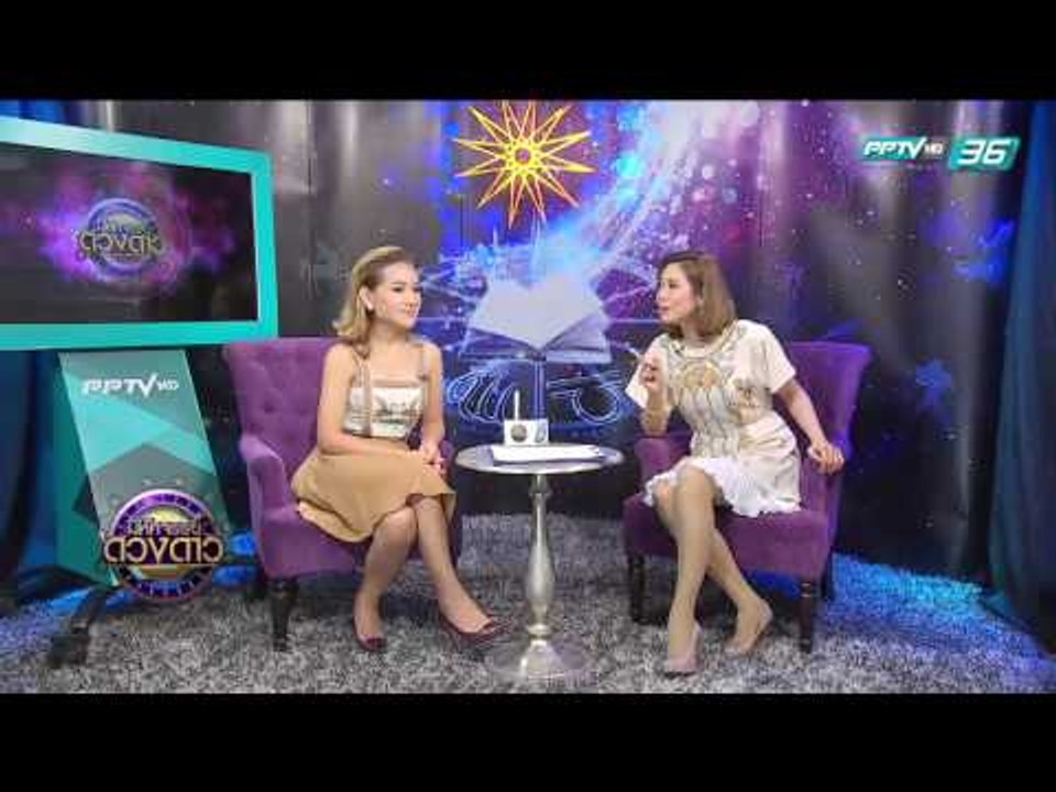 นิก คุณาธิป อยากรู้ว่าการงานและความรักจะเป็นอย่...