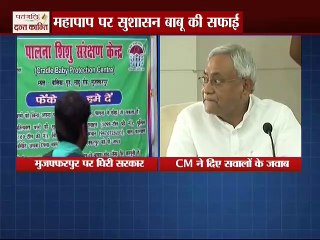 विपक्ष के प्रशासन को लेकर कसा तंज