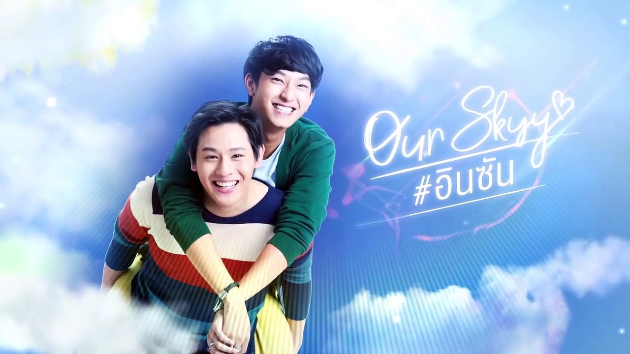 [Vietsub] - Our Sky Project (Tập 2 - Phần 1/2): In và Sub | Phụ đề bởi Ken CTV | InSun