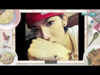 สำรับคนดัง EP.118 "โทโมะ"  วิศว ไทยานนท์ และ "แมงมุม" พิมพ์นิชกุล บำรุงกิจ (2/3)