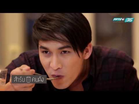 สำรับคนดัง EP.120 หมอก้อง สรวิชญ์ และ คุณ แม่กาญจนา (3/3)