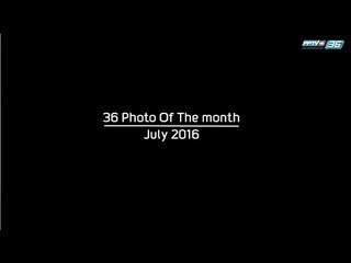 36 Photos of the Month เรื่องราวตลอด เดือน ก.ค.59 โดยช่างภาพ PPTV