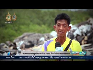 พบกากของเสียถูกลักลอบทิ้ง จ.ระยอง เป็นชิ้นส่วนผลิตยางรถยนต์ - เข้มข่าวค่ำ
