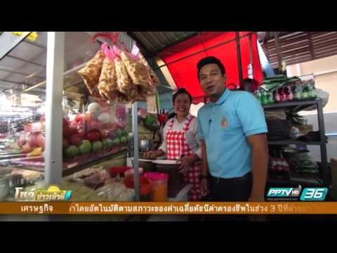 ยำสหบาทาท ร้านรับจ้างยำ - โชว์ชวนชิม 8 กันยายน 2559