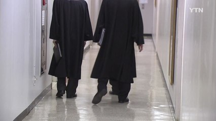 내일 법관 13명 징계 심의 재개..."논란은 여전" / YTN