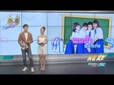PP E News PR ซัมซุง โน๊ต 7   PPTV Thailand