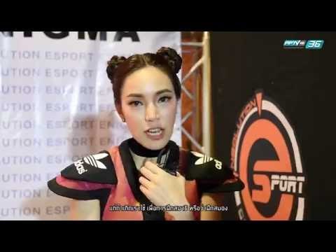 E-Sport เกม สร้างเงิน สร้างอาชีพ