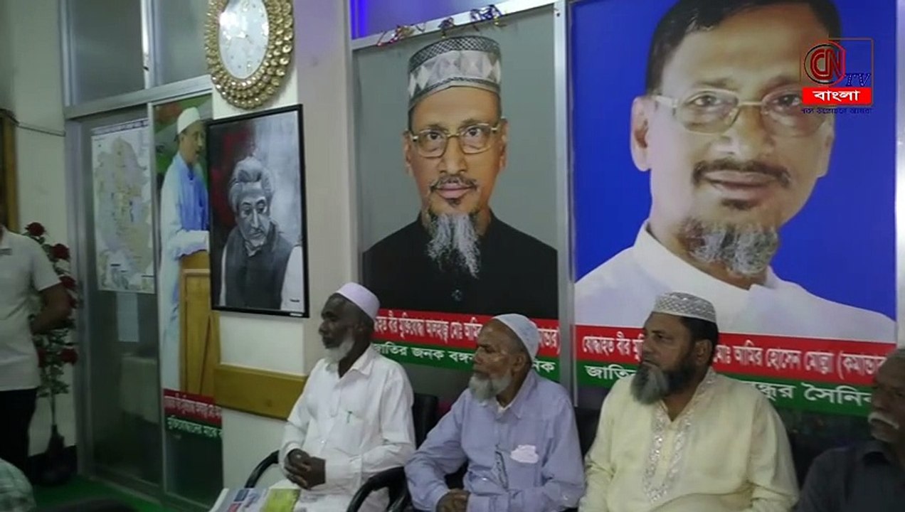 নির্বাচন পরিক্রমা || যুদ্ধাহত বীর মুক্তিযোদ্ধা আলহাজ্ব আমির হোসেন মোল্লাহ || CN TV Bangla