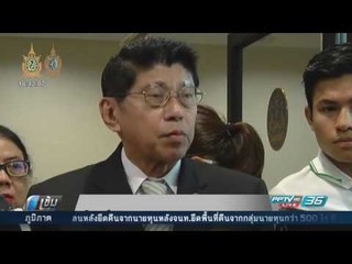 วิษณุ ชี้ช่องเลือกนายกฯไม่ได้ คสช.-รบ มีอำนาจยุบสภา
